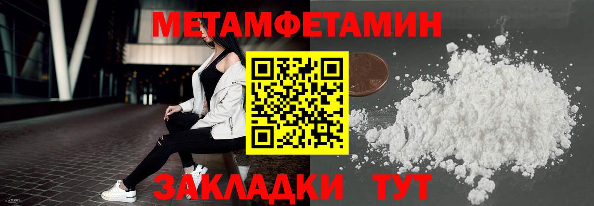 АМФЕТАМИН 98% Гусь-Хрустальный