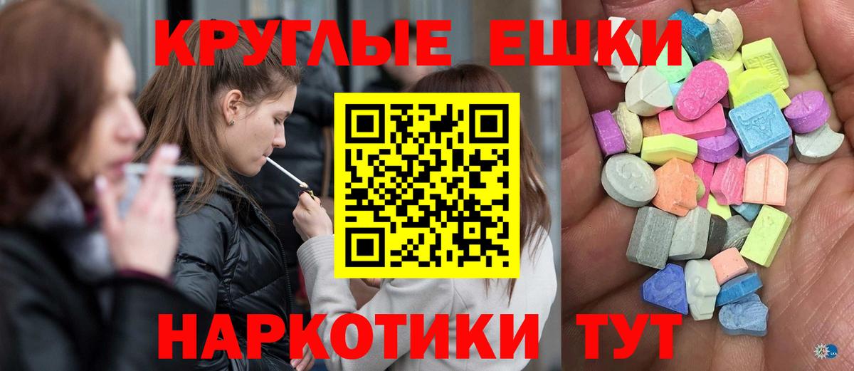 Ecstasy Cube  Вход с VPN  ЭКСТАЗИ DUBAI  Гусь-Хрустальный 