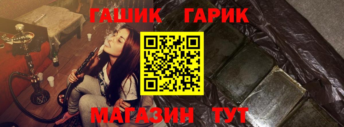 Гашиш VHQ Гусь-Хрустальный