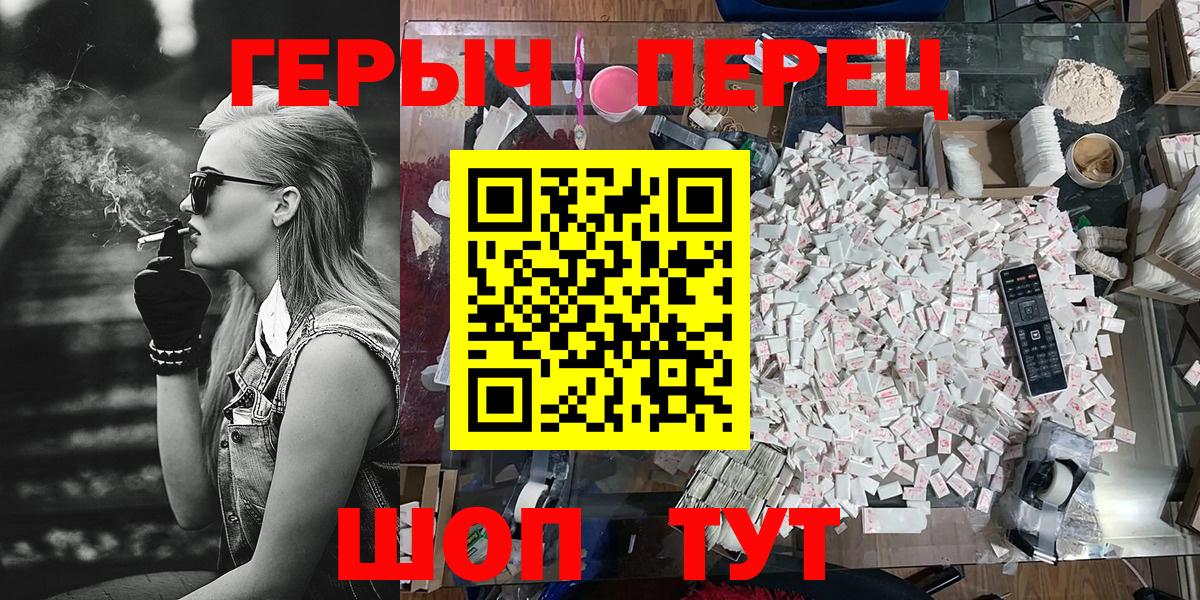 Гусь-Хрустальный  Героин герыч  Вход с VPN 