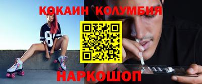 мефедрон Уссурийск