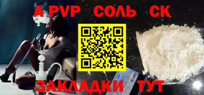 амф Усть-Джегута