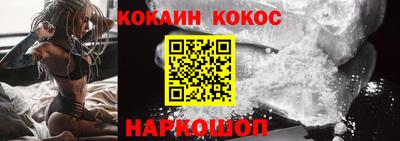 мефедрон Уссурийск