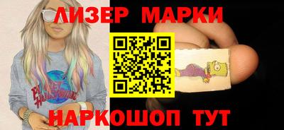 марки lsd Усть-Илимск