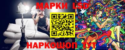 мефедрон Уссурийск