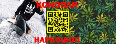 мефедрон Уссурийск