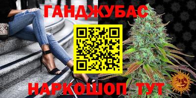 мефедрон Уссурийск