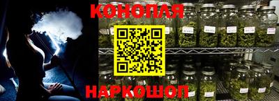 мефедрон Уссурийск