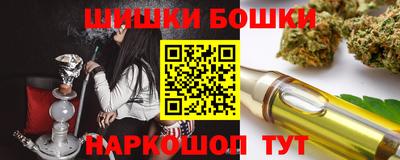 мефедрон Уссурийск