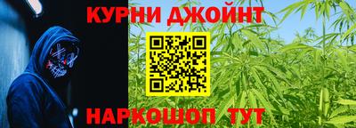 дживик Чебаркуль
