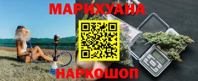 мефедрон Уссурийск