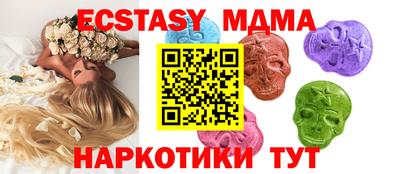 дживик Чебаркуль