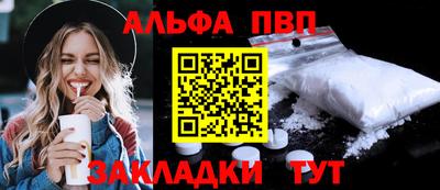 мефедрон Уссурийск