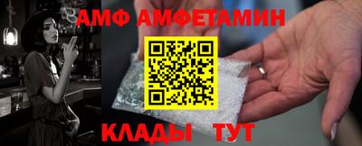 амф Усть-Джегута