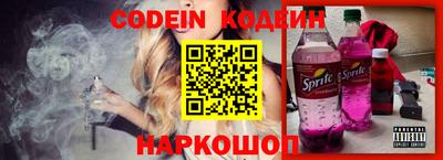 дживик Чебаркуль