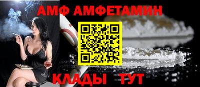 мефедрон Уссурийск