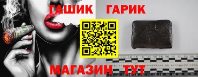 дживик Чебаркуль