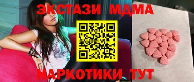марки lsd Усть-Илимск