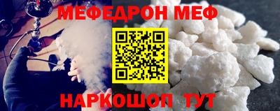 а пвп мука Чапаевск
