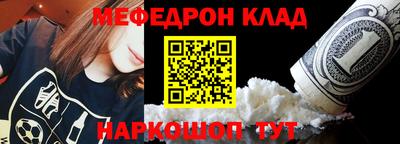 а пвп мука Чапаевск