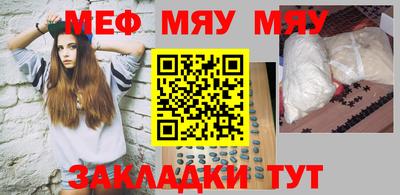 а пвп мука Чапаевск