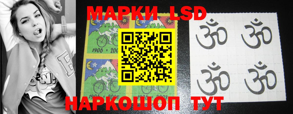 LSD-25 экстази ecstasy  Вход с VPN  Гусь-Хрустальный 