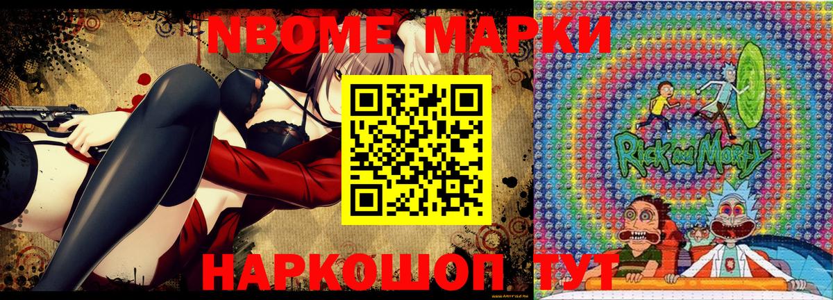 Гусь-Хрустальный  Наркотические марки 1500мкг  Вход с VPN 
