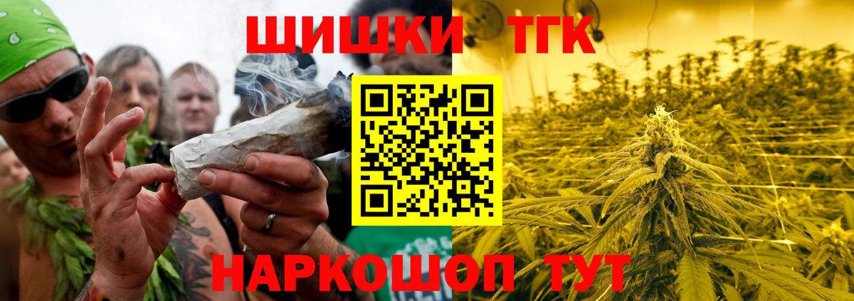 Канабис VHQ Гусь-Хрустальный