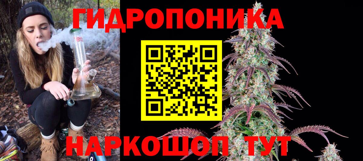 Марихуана конопля  Марихуана VHQ  Вход с VPN  Бошки Шишки семена  Гусь-Хрустальный 
